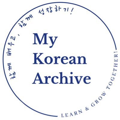MyKoreanArchive's profile picture. https://t.co/MXcfJ9tl11