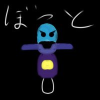 ぼっとくん(@67G1gNRloe8764) 's Twitter Profile Photo