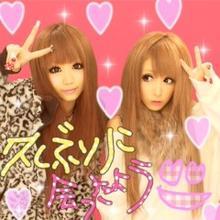 AAA 大好きなひと絡んで★フォローしてください(*^^*)