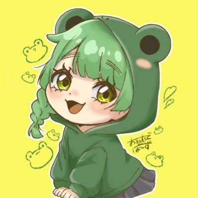 おろしたてぽんず🐸さんのプロフィール画像