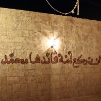 Hijab Mir (@mirhijab) 's Twitter Profile