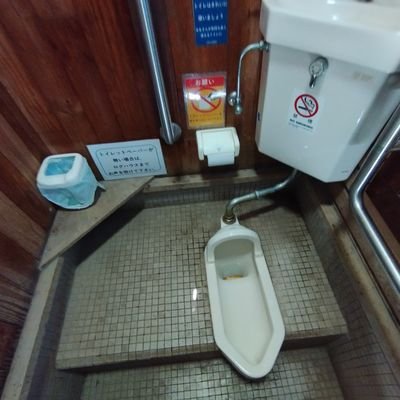 横浜市公共トイレ清掃会