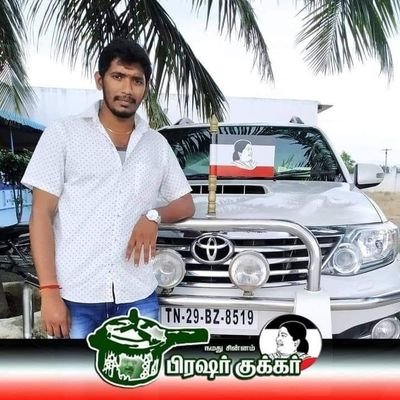 AMMK IT WING District Secretary,
Namakkal North District