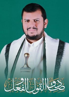 من ارض أنصار الرسول إلى غزة ارض الجهاد والاستشهاد غزة قضية الأحرار والشرفاء وليست قضية المنافقين والخونة والمرجفين والخانعين والمتأمرين والعملاء