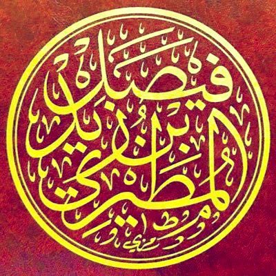 📚بين الكتب📚 | قناة التيليجرامhttps://t.co/IineDxxW1P