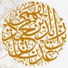 alfahmi1402's profile picture. المملكة العربية السعودية | أعزها الله