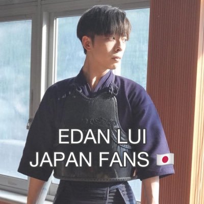 EdanLui_JapanFans
