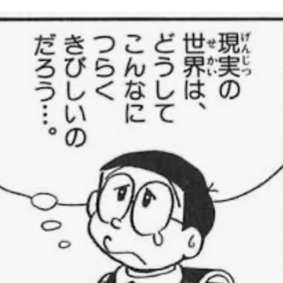 小中学生レベルの恋愛経験しかない家庭環境にも問題ありのアラサー(27)拗らせ喪女☆情緒ジェットコースター（＾_＾）★INFP