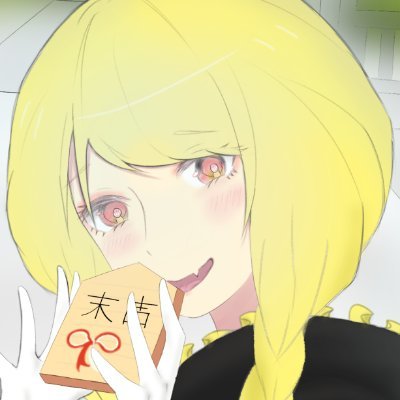 watarillust's profile picture. Striving for Improvement all the time. | Commision Info: https://t.co/ivUnyR1BVt