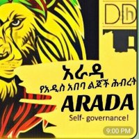 አራዳ የአዲስ አበባ ልጆች ህብረት(@aradahibret) 's Twitter Profile Photo