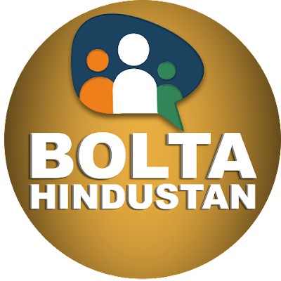 Bolta Hindustan