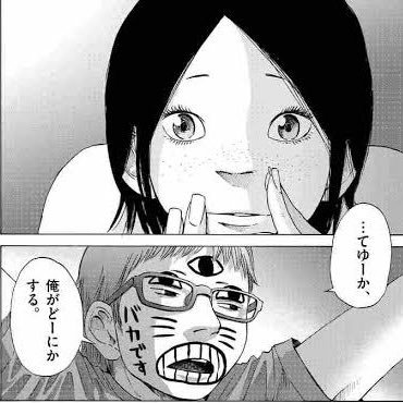 WANIMA20010711's profile picture. 