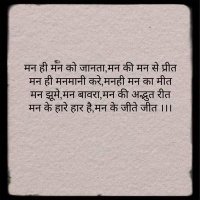ramit Jain (@rahulya97559310) 's Twitter Profile Photo ramit Jain (@rahulya97559310) 's Twitter Profile Photo