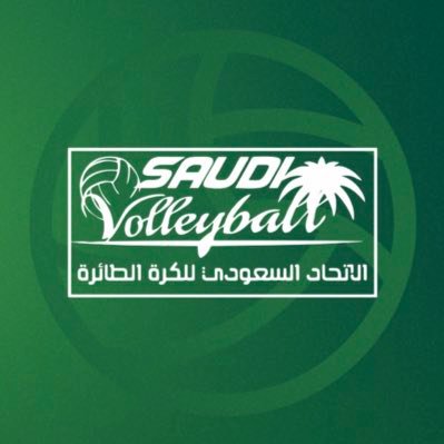 الحساب الرسمي للاتحاد السعودي للكرة الطائرة|| Official Account of the Saudi Arabian Volleyball