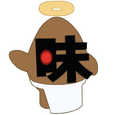 味付けタマゴさんのプロフィール画像