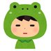 かえるの詩 (@falafel256024) Twitter profile photo かえるの詩 (@falafel256024) Twitter profile photo