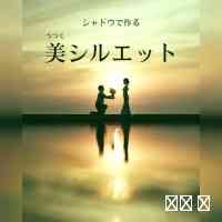 kh_yeri's profile picture. シングルマザーです。
４人の子供がいます。
女　中３(剣道)
女　中２(美術、不登校中)
男　小５(サッカー)
女　小２(マルチに対応)
仕事は接客業...