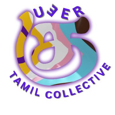 The Queer Tamil Collective is a transnational collective of multi-generational Queer Tamil artists, activists, and educators.
🔗 LinkTree for all ways to follow
