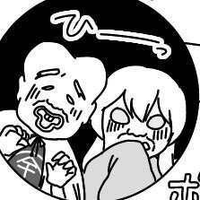 うちの茎わかめ👹🐶😇🙏✨さんのプロフィール画像