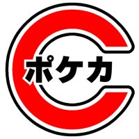 カードラッシュポケモンカード (@cardrush_poke) 's Twitter Profile Photo カードラッシュポケモンカード (@cardrush_poke) 's Twitter Profile Photo