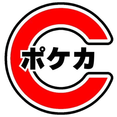 カードラッシュポケモンカード on X: カードラッシュポケモンカード on X: