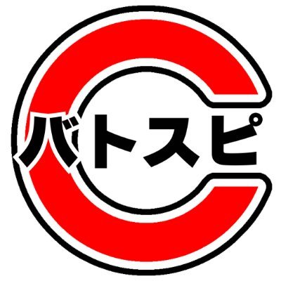 カードラッシュ バトルスピリッツ (@cardrush_bs) / X カードラッシュ バトルスピリッツ (@cardrush_bs) / X