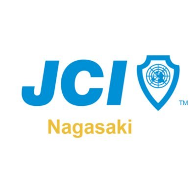 青年会議所（JCI）はアメリカ発祥の組織で、世界１００ヵ国以上で運動を展開している20歳から40歳までの青年経済人によって構成される青年団体です。　こちらは長崎市のまちづくりを担う長崎青年会議所のアカウントです。　長崎市民の皆様にご支援いただき、昨年で70周年を迎える事ができました。