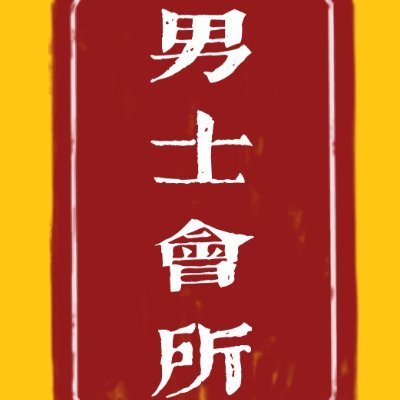 QQ：3677825858，VX：hho3561，电报：https://t.co/AnyeK7BHxW 联系不上点击跳转：@SatishShekhar16 高端男士会所，致力于为您营造私密且安全的高品质环境。 我们独家服务高素质男士，提供优雅舒适的氛围，让您尽享尊贵体验。