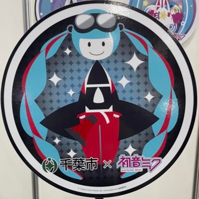 suuvocalo's profile picture. マジカルミライ2016〜毎年参加 2022~大阪も2023~全会場/シンフォニー2016.22.23.24/鏡音リン・レンHBD「Two You」参加/鼓童 2023/雪ミク 不参加└(:3」┌)┘))ｼﾞﾀﾊﾞﾀ /Blooming 愛知、東京、沖縄 20↑♂