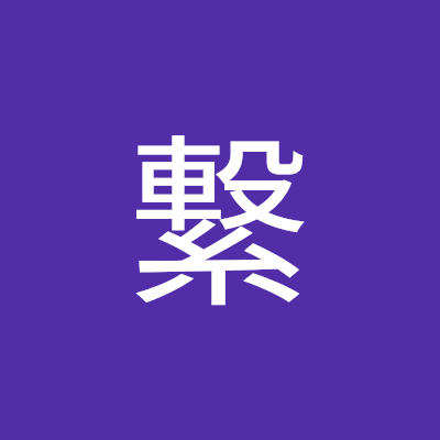 変な事をするためだけに作ったアカウント。現在は特定のインプレゾンビに粘着しています。