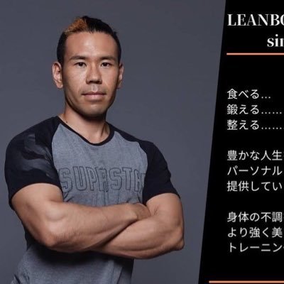LEAN_BODYS Profile Picture