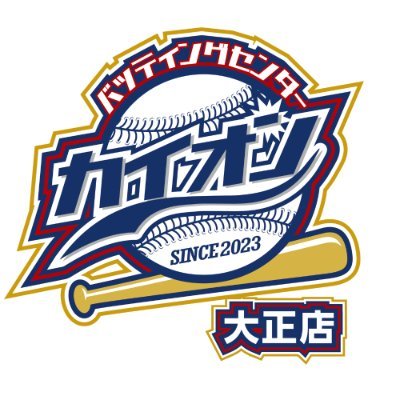 大阪府大阪市大正区に
10月6日GRAND OPEN🏋️
・全打席両打対応 
・硬式2打席対応 
・軟式全打席対応 
・卓球場完備（21時受付終了）
・室内練習場（21時受付終了）