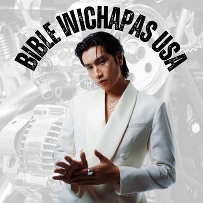 BibleWichapasUS Profile Picture