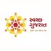 Swachh Bharat Mission- Gramin, Gujarat (@SBMR_Gujarat) Twitter profile photo