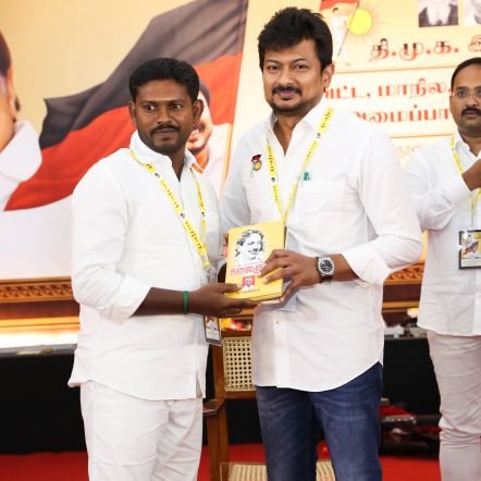 மாவட்ட திமுக இளைஞர் அணி துணை அமைப்பாளர் புதுக்கோட்டை தெற்கு