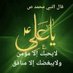 ْمنتظر جاسم (@luyaumudi662683) Twitter profile photo ْمنتظر جاسم (@luyaumudi662683) Twitter profile photo