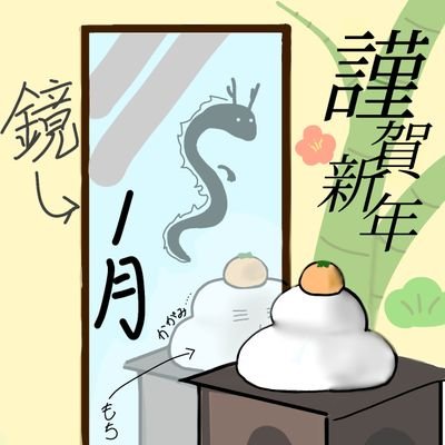 何をすればいいのかわからない!
推し→@HaruECS 仲良くなりたい→
誰か絡ませてくれ