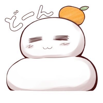 mskzacker's profile picture. おもちに宿る妖精です。 https://t.co/W5IyBwkbqW　作ってます。
