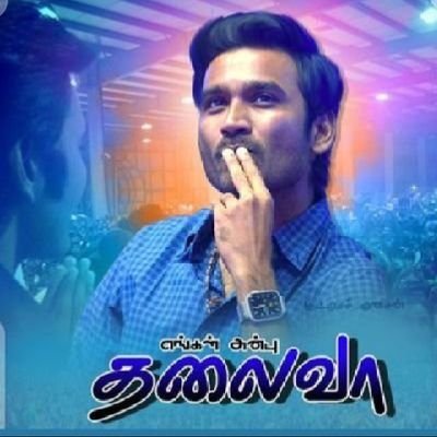 The International Actor / Asuran @dhanushkraja Uyire..../ VeriyaN 🔥❤.                                            Die Hart Fan Of @dhanushkraja Anna 🙏💯