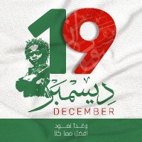 عصام الدين محمد(@isamgad66) 's Twitter Profile Photo