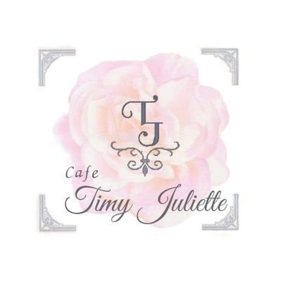 はじめまして、御主人様、お嬢様。
僕たち、私たち【cafe Timy Juliette】【てぃざかや】です。
1日限定メイド喫茶&居酒屋を同窓会のような気持ちでみなさんが来て楽しんで癒される空間を目指して活動しています。
愛称は【ティミジュリ】です。
レジェンドご主人様及びお嬢様はアップデートを宜しくお願いします。