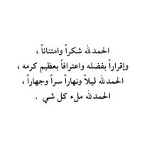 الحمدلله 🇸🇦. (@4uioc_) 's Twitter Profile