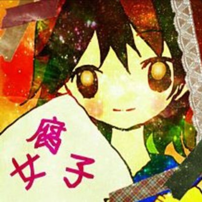 neinei_michi Profile Picture