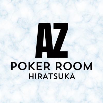 AZポーカー平塚店!WEB coinリングと毎日のトーナメントが充実!定休日無しの平日17:00-25:00▷土日祝日13:00‐25:00ポーカー&バカラTEL 0463-73-5288 ♠YOKOHAMA店 @Az_Poker_Room