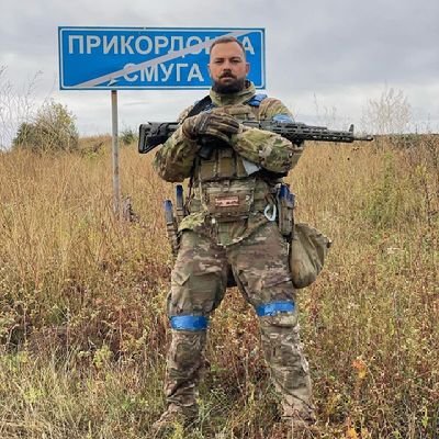 «Відданий український воїн, який захищає з мужністю та патріотизмом. Готовий силою та честю відстоювати свободу та захищати нашу державу».🇺🇦