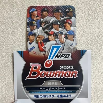 野球カード🔰です。推し球団の選手を集めています。 #BBM #EPOCH #Topps