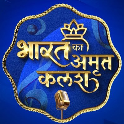 India’s Biggest Folk Singing Reality show. Every Sat -Sun at 7pm on Doordarshan Channel