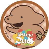 (eぬー (@goaegu) Twitter profile photo