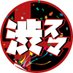 渋スマ主催 SOM(ソム) (@somsumasp) Twitter profile photo 渋スマ主催 SOM(ソム) (@somsumasp) Twitter profile photo