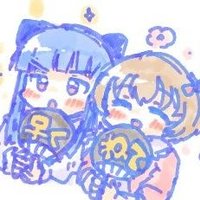 ねよう (@nekoze_neyou) 's Twitter Profile Photo ねよう (@nekoze_neyou) 's Twitter Profile Photo